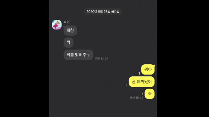 [단독] "핏줄 터질 만큼 맞았다"..동료 선수들도 소송 | 인스티즈