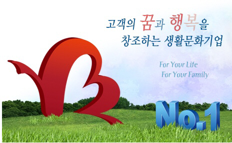 보람상조애니콜 이미지