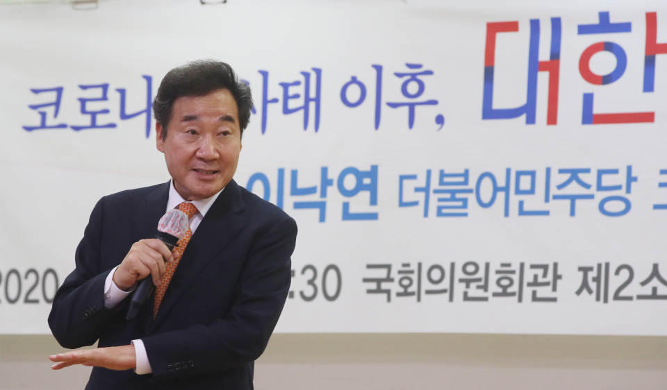 Lee Nak-yeon, a Democratic Party lawmaker, made a statement on the topic of overcoming COVID-19, which could make Misunderstood about Child Birth and Parenting.Lee said in a lecture on The Way to Re-leap Korea after the COVID-19 incident held at the National Assembly on January 1, The biggest and most impressive change in life is the moment when a girl turns into a mother, and men can not grow up even if they get older because they can not experience such things.This is interpreted as a statement emphasizing the role of a womans Child Birth, which is criticized as not appropriate considering the social atmosphere in which men are also responsible for parenting.It is also pointed out that it is a statement that does not consider various positions such as women who are not Child birth and infertile couples.It is pointed out that Misunderstood can be said to mean Child girl is not iron.Lee said, One of the romances of middle-class mothers in China is to receive postpartum care in Gangnam, Seoul.I think it is a very natural desire to be treated and treated at the moment of the most touching change and to experience the change, he said.It is also pointed out that this is a statement that the mother needs to be treated and treated simply for the Child Birth.I havent had the experience of being a mother...