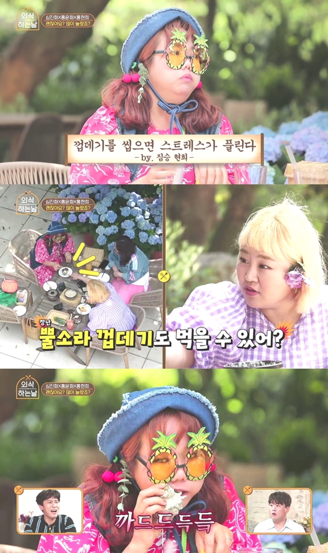외식 이미지