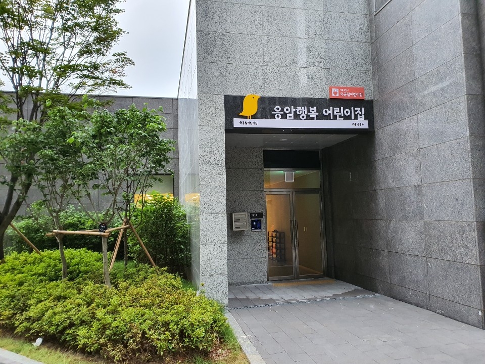 행복어린이집 이미지