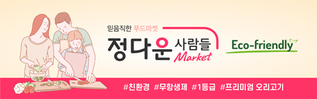정다운 이미지