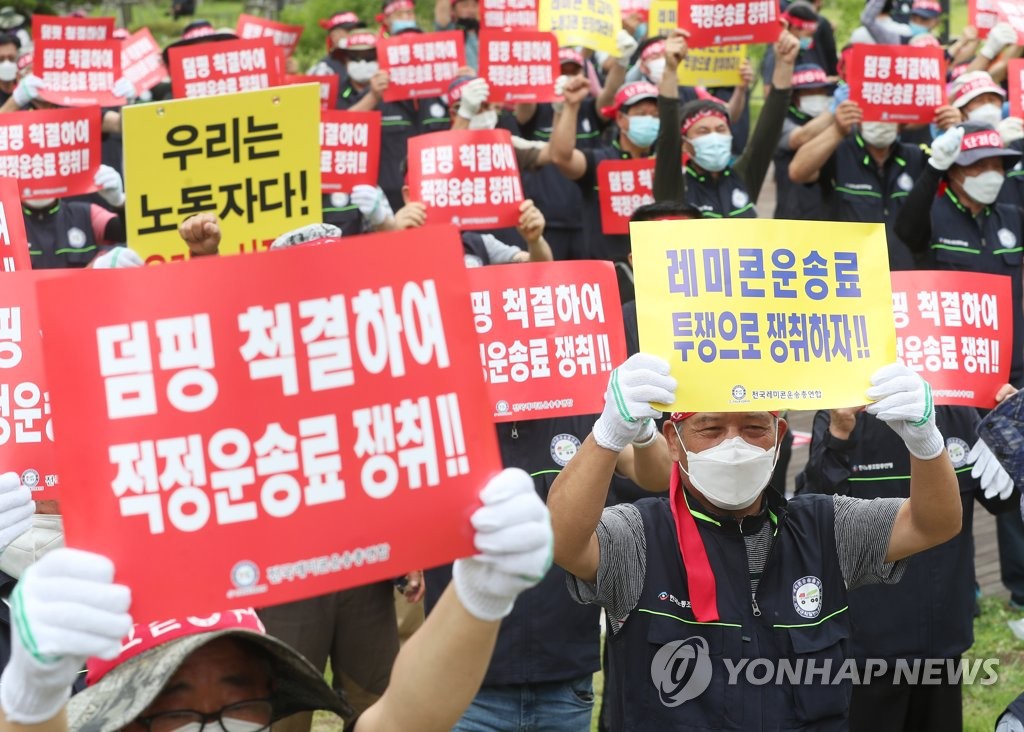 전국청소연합회 이미지