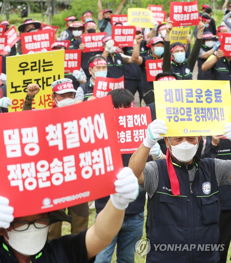 전국청소연합회 이미지
