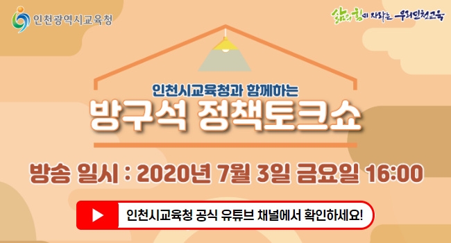 토크쇼 이미지