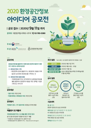 참신환경 이미지