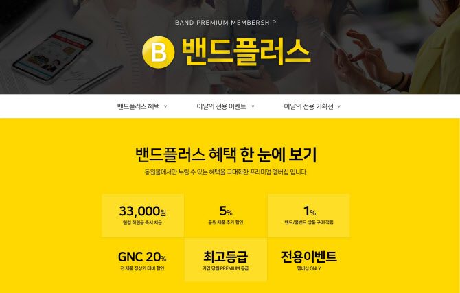 동원제과 이미지