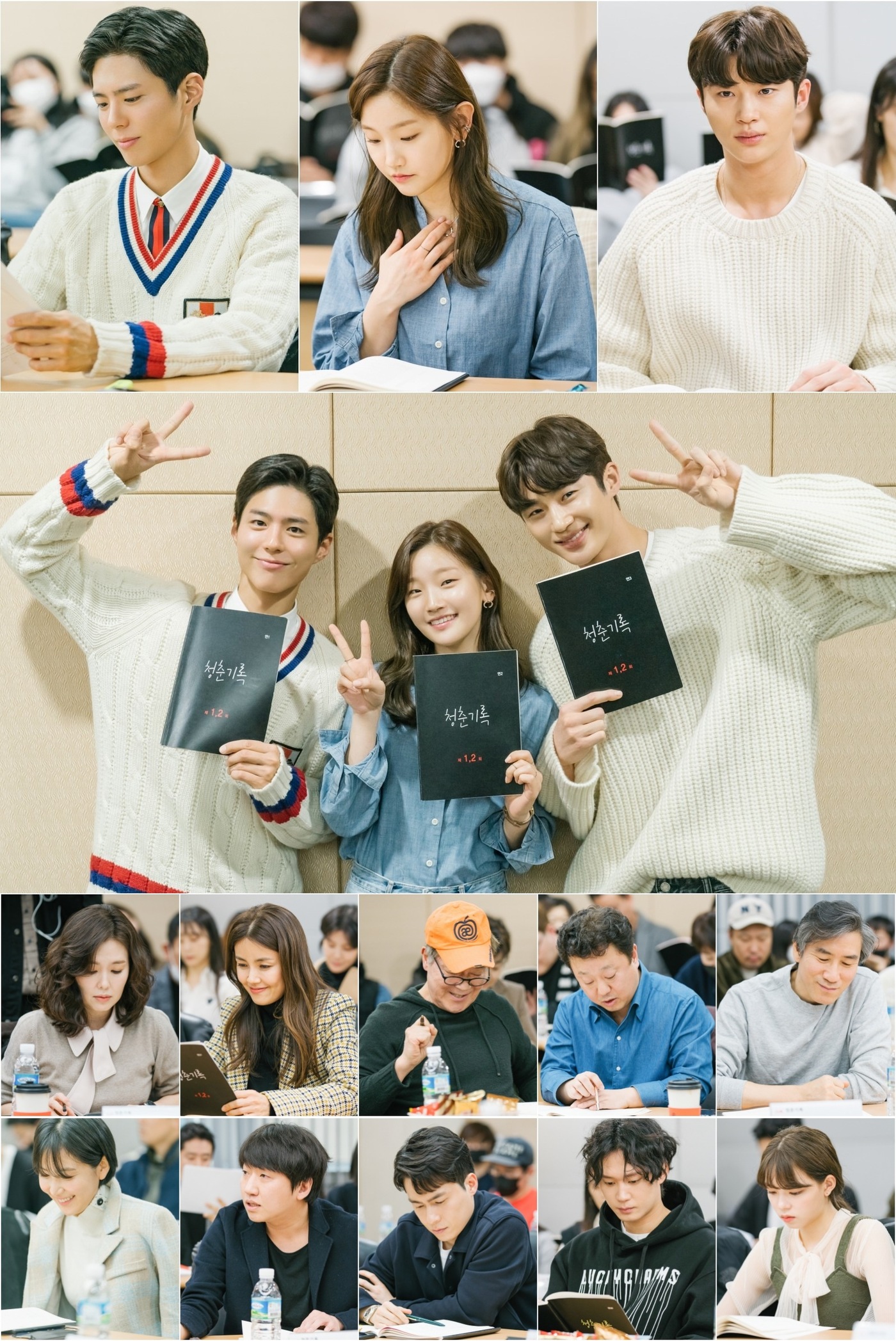 TVNs new monthly drama Youth Record (playplay by Ha Myung-hee/director An Gil-ho/Produced Fan Entertainment, Studio Dragon), which is scheduled to be broadcasted first in September, draws a growth record of young people who try to achieve dreams and love without despairing on the wall of reality.The hot record of those who go straight to their dreams in their own way, the youth of this era, which has become a luxury even to dream, gives excitement and sympathy.Director An Gil-ho, who showed the power of meticulous and delicate directing through Secret Forest, Memories of Alhambra Palace and WATCHER, and writer Ha Myung-hee, who melts realistic Sight into warm and emotional stories such as Doctors and Love Temperature, thrills drama fans.The script reading was directed by Ahn Gil-ho and Ha Myung-hee, Park Bo-gum, Park So-dam, Byeon Wooseok, Ha Hee-ra, Shin Ae-ra, Han Jin-hee, Park Soo-young, Seo Sang Won, Shin Dong-mi, Lee Chang-hoon, Lee Jae-won, Veteran Acting high school students and popular youth actors who gave confidence even if they heard only names such asoo-hyun and Joe-Jeong played an Acting heat.Prior to the full-scale start, director Ahn Gil-ho said, I started to give good influence. I hope that I can give a sound through the growth of youth.The breath of the actors who will write down a page of brilliant youth shone from the first meeting.Park Bo-gum, who does not need to explain first, captivated Sight at once with a perfect meltdown in a passionate realist youthful Hye-joon.He made a sense of reality with detailed Acting, and he led the atmosphere by skillfully controlling the completeness of emotions.Sa Hye-joons straight-up figure, which runs fiercely to achieve his dream of learning by stepping into reality, adds charm to Park Bo-gums unique positive energy.Park Bo-gum said, I will work hard to make this youth beautifully recorded and remembered at this time that will not come back now like the title of Youth Record.Park So-dam showed a break-up acting transformation into a youthful youth stable that goes straight to the dream.The makeup artist with the skill of Manleb in social life has unleashed the charm of An Jeong-ha.When I am tired and tired, I am a fan of Sa Hye-joon who is comforted by morality and emits lovely energy and gives a pleasant smile.The breath of Park Bo-gum and Park So-dam, which had been expected above all, was perfect.The meeting between fan and honey, and how the two people with this special relationship will transform themselves already stimulate expectations.The rising youth star Byeon Wooseok took on the role of Won Hae Hyo, a youth who wanted to be recognized for his efforts, and raised the tension.Won Hae Hyo is a person who can not stand the Sight that he is benefiting from the family because he does his best if he likes it.Byeon Wooseok, who showed the character and perfect synchro rate as a model, doubled the charm of the character by drawing a three-dimensional picture of Won Hae-hyo with a strong desire to evaluate a fair and fair evaluation from a warm and gentle appearance.Especially, the chemistry with the special Friend Park Bo-gum, which has developed the same dream, warms the viewers and raises the expectation of the romance that the two will show.Acting high school students who are responsible for the reality and laughter of the drama are another point of observation.Ha Hee-ra and Shin Ae-ra, who are active as believe in the legend youth star, have released the decomposing drama and drama charm with skillful acting as the mother of Sa Hye-joon and Won Hae-hyo respectively.I had a son who dreamed the same dream, but I laughed and sympathized with the appearance of two mothers with so different values.Han Jin-hee, who conveyed his impression that he would watch the pain of youth, took the center of gravity of the disassembly drama with Sa Hye-joons grandfather.Especially, the warm synergy of Park Bo-gum and Han Jin-hee, who met as grandchildren and grandfathers who are strong for each other, will attract viewers.Here, Park Soo-young of Sae Hye-joons father, Sae Young-nam, and Seo Sang-won of Won Tae-kyung, the father of Won Hae-hyo, also added a heavy presence.There was also a feast of characters that would bring liveliness.Shin Dong-mi, a manager who burns his passion to make Sa Hye-joon an actor, caused a laugh with a sultry act.Lee Chang-hoon, who added immersion with detailed acting, took on Lee Tae-soo, the model agency representative who filled his self-interest.Lee Jae-won, Sa Hye-joons brother, Sa Hye-joon, and Kwon Soo-hyun, who is divided into Friend of Sa Hye-joon and Won Hae-hyo and Kim Jin-woo, who dreams of becoming a photographer, and Joe-Jeong, who plays the elite Won Hae-na,In addition, actors who do not need explanations such as Jung Min-sung, Yang So-min, Jo Ji-seung, Lim Ki-hong, Park Se-hyun, and Jang I-jung were immersed in their characters and laughed and rang the crowd.Its scheduled for broadcast in September.