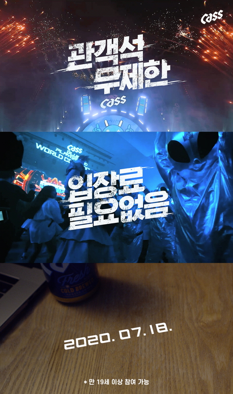 플레이그라운드 이미지