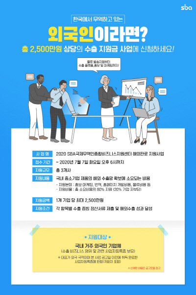 글로벌 일자리 지원센터 이미지
