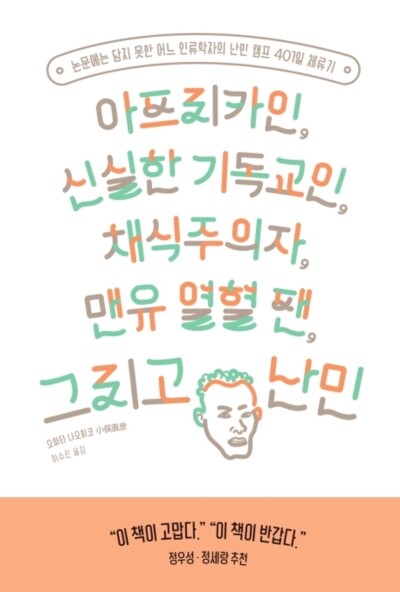 칭기스 이미지