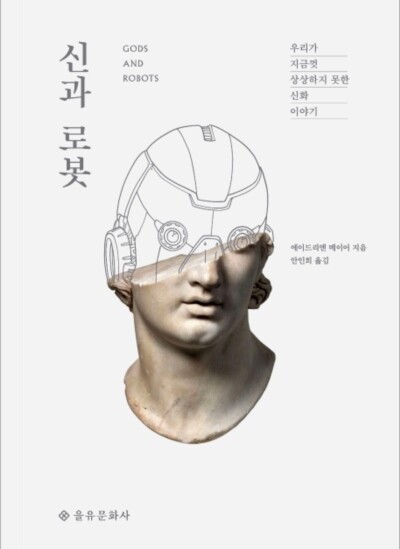 칭기스 이미지