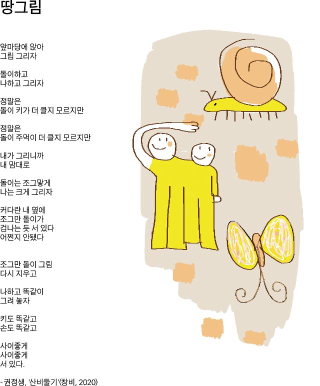 동화산업사 이미지