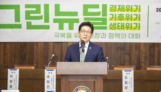 그린그린한오후 이미지