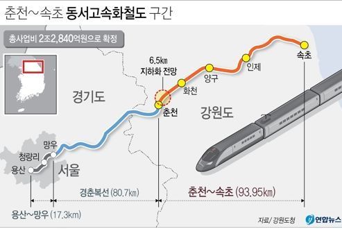 동서환경공사 이미지