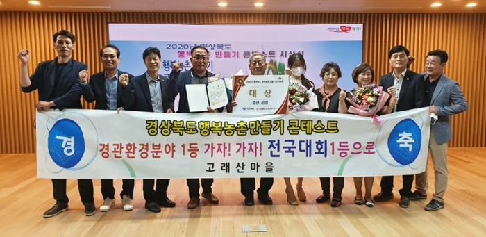 산마을 이미지