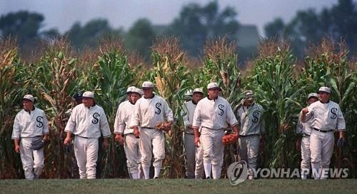 꿈의구장 이미지