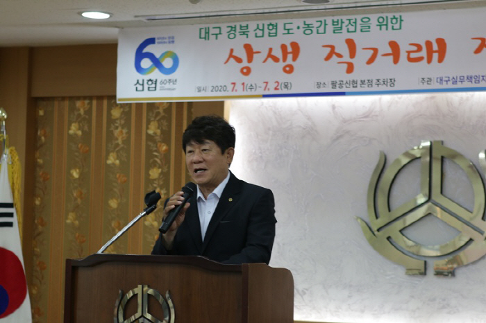 대구경북상생장터 이미지