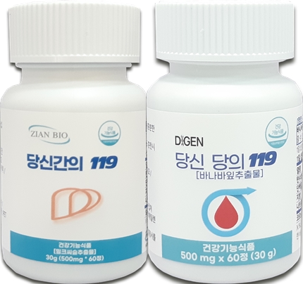 (주)지안바이오 이미지