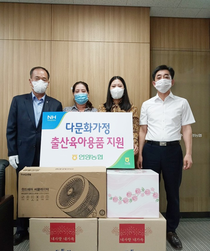 언양농업협동조합 이미지