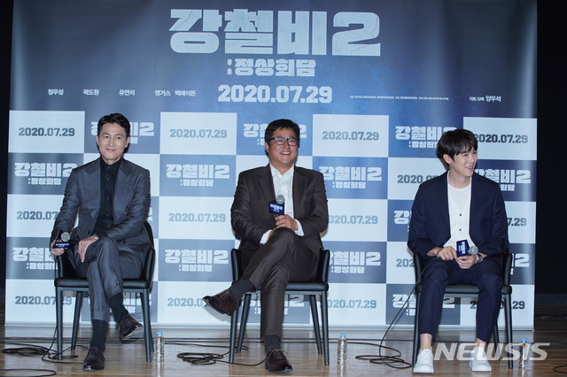 Jung Woo-sung asked the question of action expectation at the online production report of Steel Rain 2: Summit held on the 2nd, It is an action of another level.I did a careful oral action to act as an intermediary between the many normal people, he said.Woo-seok Yang, Jung Woo-sung, Kwak Do-won, and Yoo Yeon-seok attended the production meeting.Asked if he would be burdened with the role of president, he said, The film asks the realistic question of the Korean Peninsula division in the international situation. The story that is being dragged is that the three leaders are trapped in Submarine and there are many humors and satire. He said.It was Feelings who talked about each others positions in human terms, and I was able to be free in that respect. I tried to act as an arbitration when the three leaders talked, but ironic is that I am a party.I think there is bitterness in this word, and there is seriousness that we can think about together. Steel Rain 2: Summit, which will be released on the 29th, is a film depicting the crisis before the war that takes place after the three leaders were kidnapped by North Koreas nuclear Submarine in a coup detat between South and North Korea and the US Summit.Jung Woo-sung played the president of the Republic of Korea, Yoo Yeon-seok played the North chairman, and Kwak Do-won played the North Korean escort general.Jung Woo-sung said, The action shown at Summit is Submarine Action. We are waiting for the result because we have imagined Submarine, missile explosion and movement in the set. Director Woo-seok Yang set up a space called North Nuclear Submarine as the site of Summit.Yang said, If you enter that wide sea, it is difficult to find even if the technology develops. I thought about where I could do it until the end.If you are trapped in Submarine, you will have to do Summit for a long time. I thought it would be nice to have a meeting here, whether you like it or not. Yoo Yeon-Seok also said: I was surprised that the Submarine set was so real.Submarine was in the dark that I could not see before, so I felt psychological pressure while shooting. The subtle changes of energy felt when the three leaders were trapped in the small captains room of the nuclear Submarine, the logic of power, He said.Yang made three SteelSeriesReign series as a webtoon and two films.It took more than a decade to get to SteelSeriesReign2 (SteelSeriesReign1) and SteelSeriesReign3 (SteelSeriesReign2: Summit) starting with SteelSeriesReign1 in 2011.Yang said, I am making Feelings that I am making sculptures that look at Korean Peninsula while doing three works.The inter-Korean relations have changed little over the past 30 years, and the nature of tensions and reconciliation has not changed, Yang said.The recent big change is the US-Middle New Cold War, and the Korean Peninsula is in between.I thought that this pattern of the roadblock should be broken, and I saw it as a peace regime.  We can not go to our own power, so we tried to dissolve it in the movie. Online production report ..Yoo Yeon-Seok and Kwak Do-won attend President role .. Korean Peninsula division real question SteelSeriesReign1 series Woo-seok Yang director new film ..