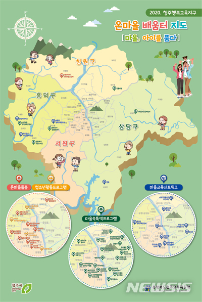 충청북도청주교육지원청 이미지