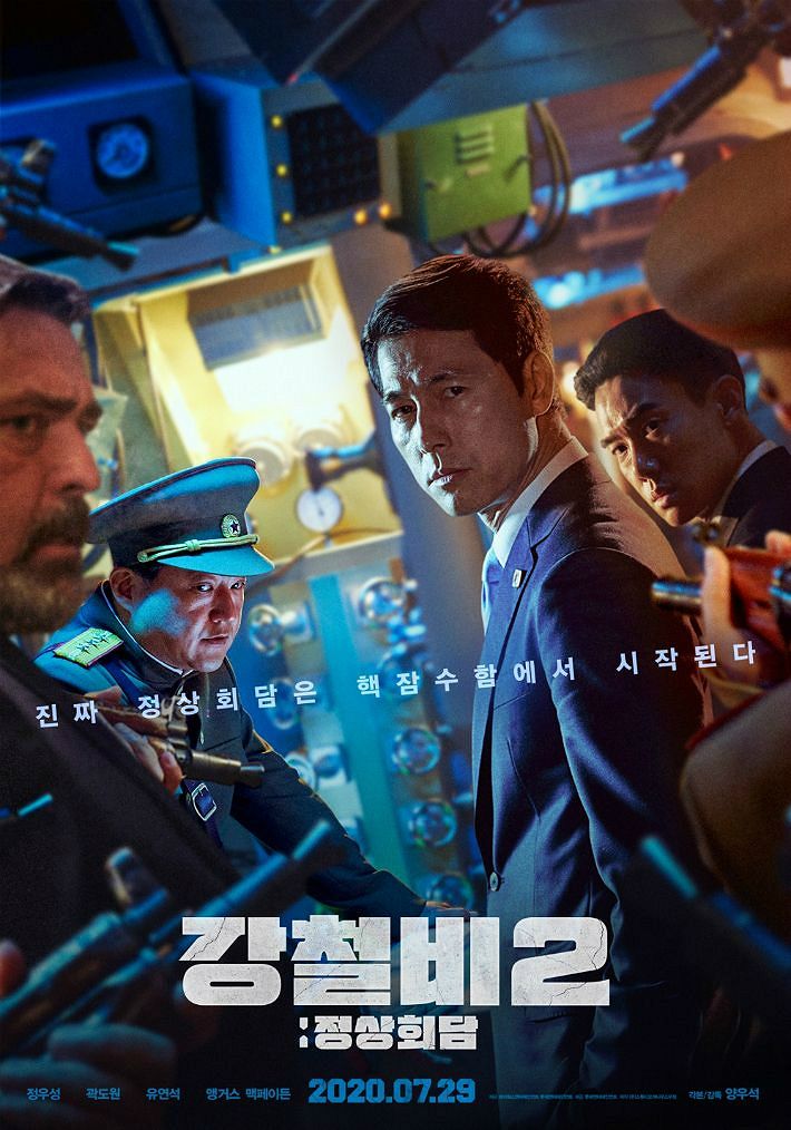 The movie Steel Rain 2: Summit, which is about to be released on the 29th, will be on the online production meeting on the morning of the 2nd and will talk about how to draw the talks between the three leaders of the two Koreas.The film depicts the situation of Danger just before the war after the three leaders were kidnapped by the North Korean nuclear submarine in a coup detat during the North and South American Summit.South Korea President (Jung Woo-sung), North Chairman (Yoo Yeon-Seok), United States of America President (Angus McFadden) was kidnapped by North Koreas escort general (Kwak Do-won), who led the coup, and will be trapped in the North Korea nuclear submarine Baekduho and will be locked in earnest. The movie begins with.Director Woo-seok Yang, who attended the production report, described Steel Rain 2: Summit as a mutual complementary sequel.We did not divide the division by our own hands, and we never wanted division.However, we can not do it with our hands from the establishment of a peace regime to the whole day.  Steel Rain 2 sees such a situation coolly and sets it to deal with the essential Korean Peninsula peace and war Danger.The world view and theme are almost complementary sequels to Steel Rain 1. An interesting point in introducing the movie is Returned Jinyoung.In his previous work, Jung Woo-sung was the North Koreas most elite agent, Um Chul-woo, and Kwak Do-won was the head of the Korean diplomatic and security chief Kwak Chul-woo.In Steel Rain 2, their position is reversed.Jung Woo-sung is South Korea president, serving as a middleman to build a peace regime, and Kwak Do-won has transformed into North Koreas escort general, who is creating a coup to defend his country and system in his own way.Here is a one number directed by Woo-seok Yang.Yang said, I wanted to show the irony that Jung Woo-sung and Kwak Do-won casts can not break down the reality even if the position of the South and the North changes.It is the casting that can be most eloquent that the current system is unlikely to change, he said. Actor, who plays the role of United States of America, China and Japan in Steel Rain, comes out as it is.It means that the external elements have not changed even if the South and the North change.In this work, it is realistic that the Korean Peninsula party can not solve the Korean Peninsula problem, he added. Then we ask where we should start.Actor Jung Woo-sung, who was appointed as South Korea President Han Kyung-jae, who plays the role of mediator to end the Cold War system, said, I did another action.I did a careful oral action to act as an intermediary between two oral actions, and two loud leaders. After explaining the character witfully, I thought, Why would the bishop throw me a test assignment when I told him to do the president?I had a lot of trouble to decide to join together. He said, Steel Rain 2 is also the main character of our land, Korean Peninsula.I ask how to establish the pain and historical meaning of our land, the meaning of this land we live and look at. This time, I look at the Korean Peninsula in the international situation.It is certain that it is a movie that can ask a bigger question to the viewer, he said. There are many humors and satire that come out when the three leaders are trapped in a submarine.Kwak Do-won, who changed Jinyoung from the south to the north and took on the role of the hard-liner of the North, said, I talked to the bishop about the idea that it was not a villain. I thought it was a person who represented one of the two thoughts in the North about unification.Yoo Yeon-seok, newly joined on Steel Rain 2, plays the young top leader of the North.I feel like I am talking about the situation surrounding our country, but there are a lot of elements and things to see in it, he said. I was afraid, but I thought I wanted to try Top Model once.Dont run away, I decided to try Top Model, he said.Film Steel Rain 2: Summit (Director Woo-seok Yang) Online Production Report