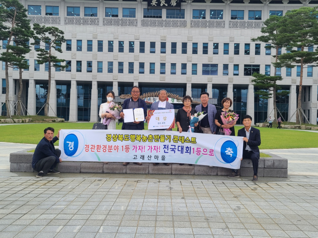 영덕행복마을 이미지