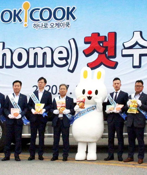 오케이유통 이미지
