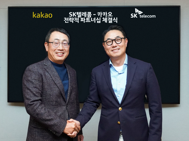 동산텔레콤 이미지