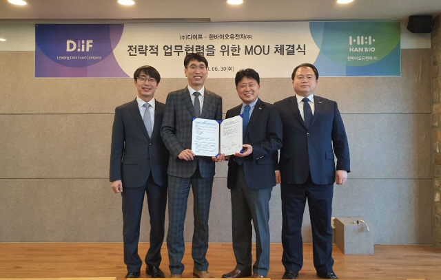 푸드진 이미지