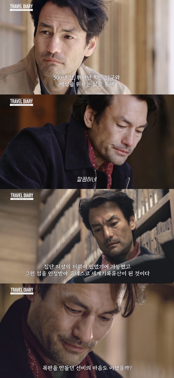 힐링트레블2 이미지