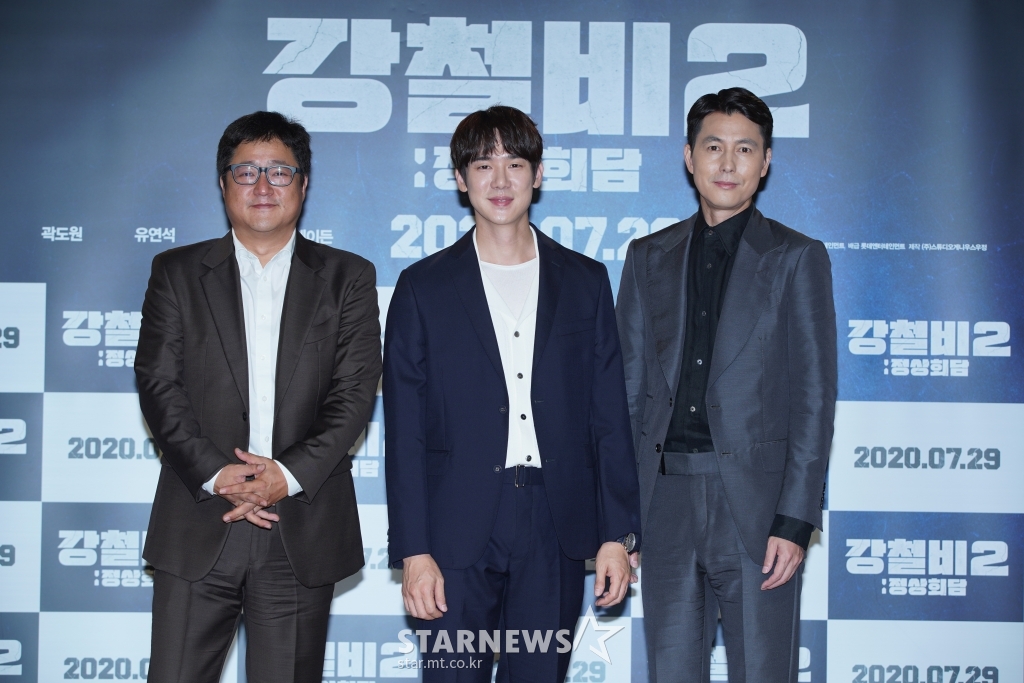 Actor Kwak Do-won, Yoo Yeon-seok, and Jung Woo-sung are posing at the production presentation of the movie Steel Rain 2 which was broadcast live on Online on the morning of the 2nd./ Photos