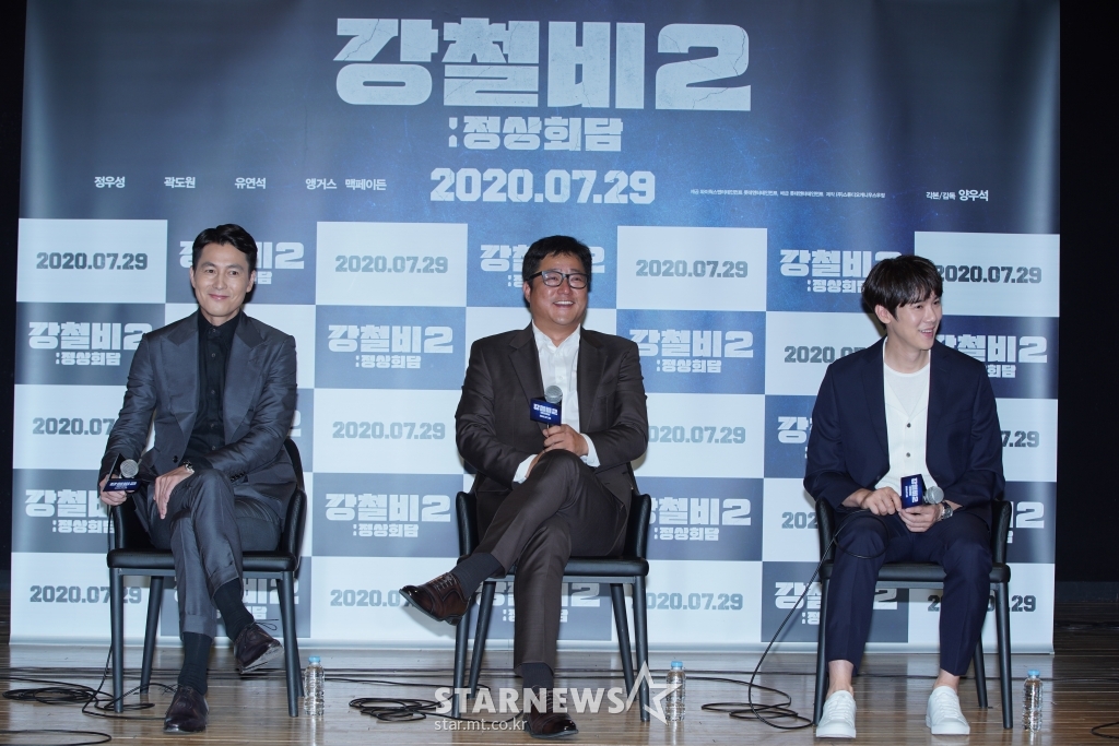 Actors Kwak Do-won, Yoo Yeon-seok and Jung Woo-sung are being asked at the production presentation of the movie Steel Rain 2 which was broadcast live on Online on the morning of the 2nd./ Photos