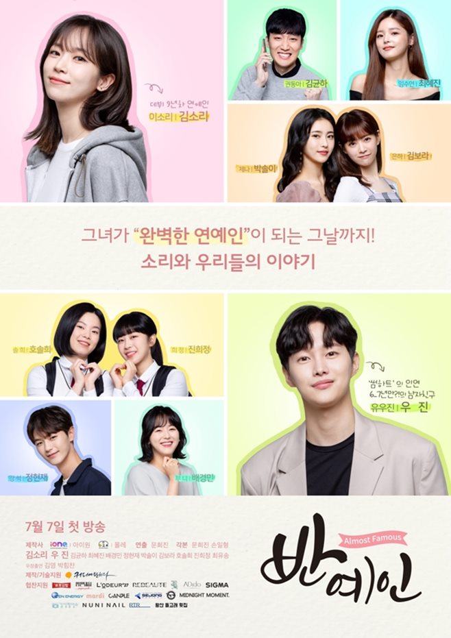 소리로 이미지
