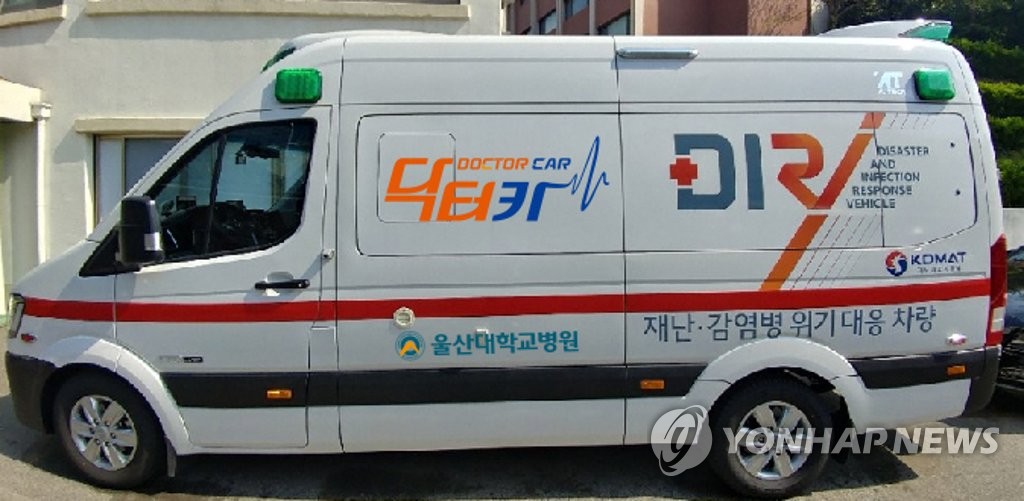 닥터카 이미지