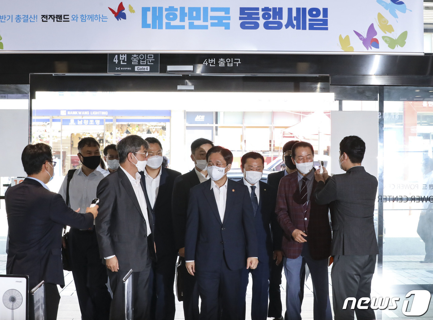으뜸전자 이미지