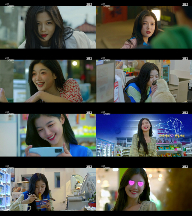 Actor Kim Yoo-jung has become a nickname Wealthy with her charm without Meru.Kim Yoo-jung, who is called Spicy Taste Albasaeng in SBS gilt drama Convenience store morning star (playplayplay by Son Geun-joo / director Lee Myung-woo), is renewing nicknames every time with different appearances that have never been seen before.Kim Yoo-jung (the star of the morning) who opened the door of Drama with his brilliant fighting skills.From the beginning, he has been able to catch the eyes of viewers at once, and at the same time, he has taken advantage of various characteristics of each character and collected a lot of nicknames such as Ssamsam Star, Wooksam Star, Honey Star .From the first scene, he showed off his first appearance, which was not before, by overpowering the bad students in order to wear a sweat suit.In addition, if something unfavorable happens in the Jongno Divine Convenience Store, it follows the momentum to follow the end of the earth and becomes a nickname of Ssamsam Star as a local guardian who teaches bad students to teach them.Also, because of Daehyun (Ji Chang-wook), who does not know his mind and keeps acting without notice, he sometimes has a heartbreaking heart.Especially, I laid the drunk Daehyun on the couch of the Convenience store warehouse, but I got the nickname The Star because of the appearance of hitting Daehyun without hiding the heart once again because of Daehyun saying Thank you Mr.However, the morning star always looks at the beautiful Daehyun as a dripping eye, and it makes people who see the image of Daehyun who is dancing alone in the Convenience store without anyone, and look at it as if it is lovely.In addition to this, it gives a cute and funny nickname to Kim Yoo-jungs colorful performances such as Possad Star, Unfortunate Star to the star who is blind to the fortune application, and Food Star to taste the Convenience store food and to enhance the appetite of the viewers.SBS Convenience store morning star starring Kim Yoo-jung, who has become a nickname Wealthy with such a charm without Meru, is broadcast every Friday and Saturday at 10 pm.