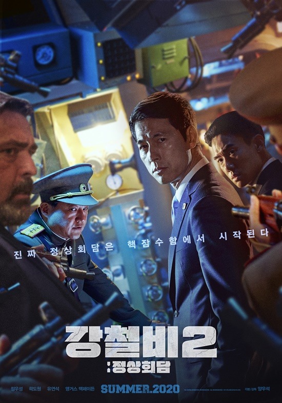 The two leaders sit at the negotiating table for the peace on the Korean Peninsula; Jung Woo-sung to the south and Yoo Yeon-seok to the north.Steel Rain 2: Summit (hereinafter referred to as Steel Rain 2), which will be released on the 29th, depicts the situation of Danger just before the war that takes place after the three leaders were kidnapped by North Korean nuclear submarines in a coup détat during the North-South American Summit.In 2017, director Woo-seok Yang took megaphone as the official sequel to Steel Rain, which attracted 4.45 million viewers, and Jung Woo-sung Kwak Do-won Yoo Yeon-seok Angus MacWang Feifeiden took on Main actor.The previous work began shortly after the North Korea coup, when the North Korean leader, who was at the crossroads of life and death, came to South Korea.Jung Woo-sung was a special agent in North Korea, and Kwak Do-won was the chief foreign affairs and security officer of the South Korean presidential office.Kwak Do-won took the lead in the North coups main convoy escort in his sequel, Steel Bee 2, and stepped back.Instead, Jung Woo-sung breathes with a new face, Yoo Yeon-Seok, and seeks out the North-East Asian Peace in the war Danger.Jung Woo-sung, as President Han Kyung-jae, who has the fate of South Korea on his shoulders, sometimes flexibly and rigidly mediates them between the sharply conflicting North Korean Chairman (Yoo Yeon-Seok) and the United States of America (Angus McWang Feifeiden) and balances the drama.As president, he is a cool-headed reason, but he is also a normal and human father who listens to his wife and takes away his allowance for his daughter.Jung Woo-sung digests these two contradictory aspects and adds stereotyping to the character.On the last two days, Jung Woo-sung said that he had a lot of troubles until he took on the character of the president.When director Woo-seok Yang told me to do the president in the sequel, I thought, Why do you throw me this homework?I had a lot of trouble until I decided to do it together. I was not sure how to prepare.I looked at the president who prepared the North-South Summit and I thought a lot about their mission. The shipbuilder pushed the North and South American Summit against the opposition of hardliners, but was detained in the captains office of his nuclear submarine Baekdu in an unexpected coup.He is an unintended interpreter between South Korea President Han Kyung-jae and United States of America President Smoot (Angus McWang Feifeiden) because he is fluent in English. He gives a sense of tension through the real Summit in the submarine.Its Yoo Yeon-seok who would have felt more pressure than President South Koreas Jung Woo-sung.He said at the production presentation, I thought it was right to suggest to me, not Kwak Do-won.I was hesitant and I could not imagine myself as a leader of the North. But there were many interesting elements and many things to see in the movie.I thought I wanted to try Top Model. I was scared. I was like Top Model. I wanted to try Top Model instead of running away. As such, Steel Rain 2 stimulates the curiosity of the audience by using two actors who are running the popular summit instead of matching the synchro rate of the actual inter-Korean summit.Koreas film industry, which has been hit by Danger with Corona 19, is a desire to add vitality by throwing out tickets in the summer peak season, which will start in July.It will solve the homework of restoring the audience by competing with the sequel to Busan to be released on the 14th, Bando (director Yeon Sang-ho) and Hwang Jung-min Lee Jung-jae Main actor from Damang Evil to Save (director Hong Won-chan) on the screen in August.