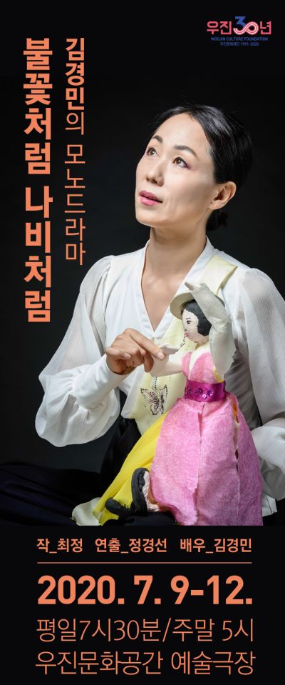 우진기획 이미지