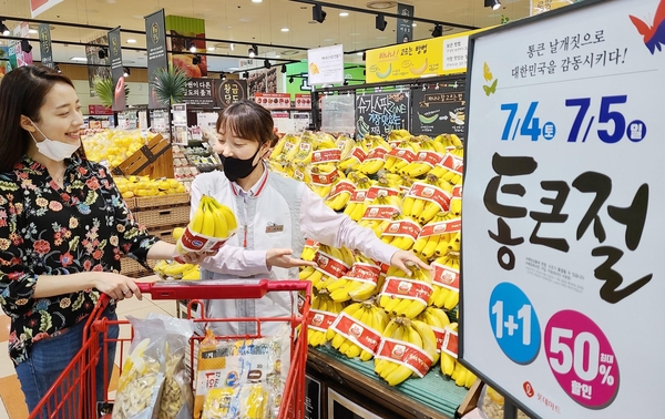 신선플러스할인마트 이미지