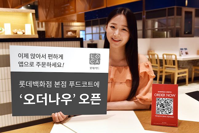 푸드모바일 이미지