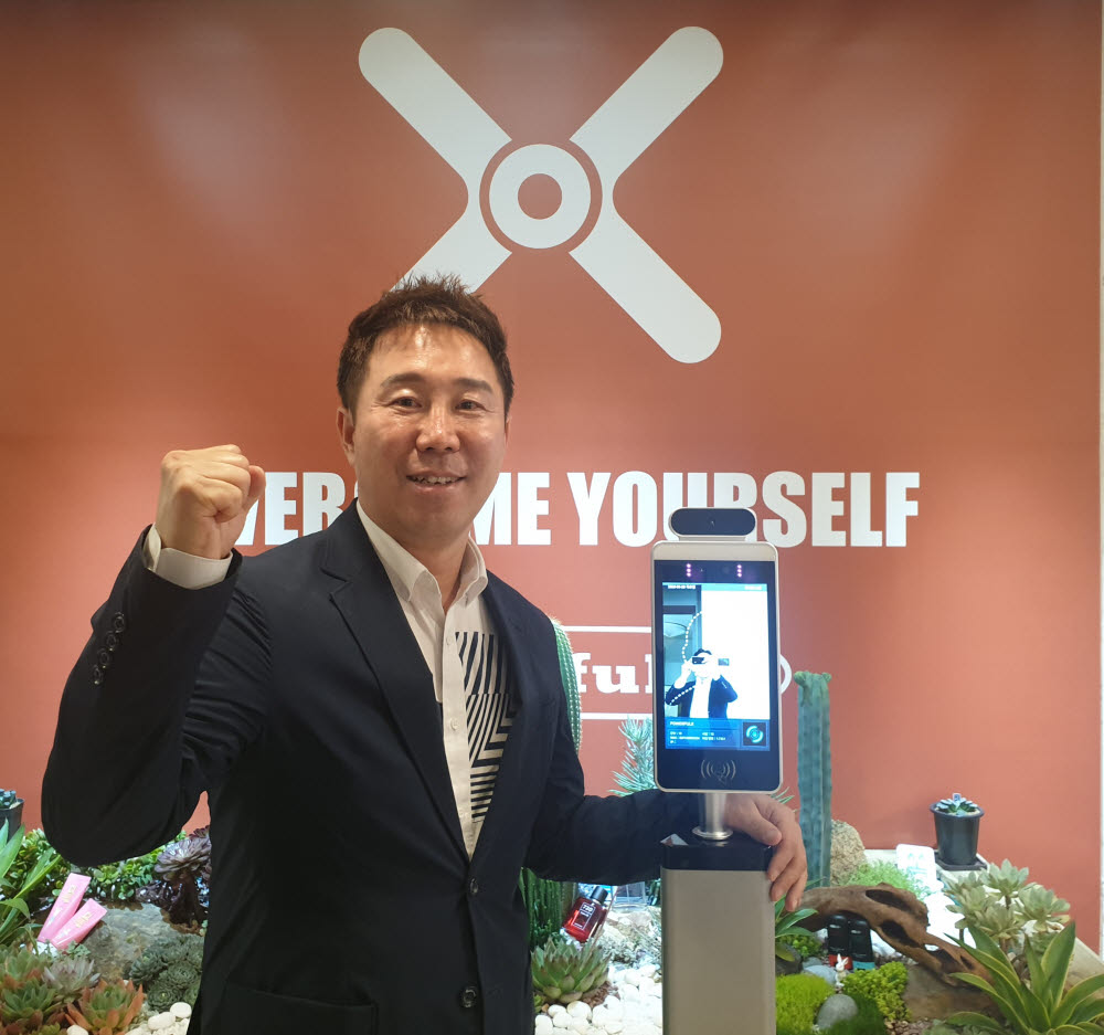파워풀엑스 이미지