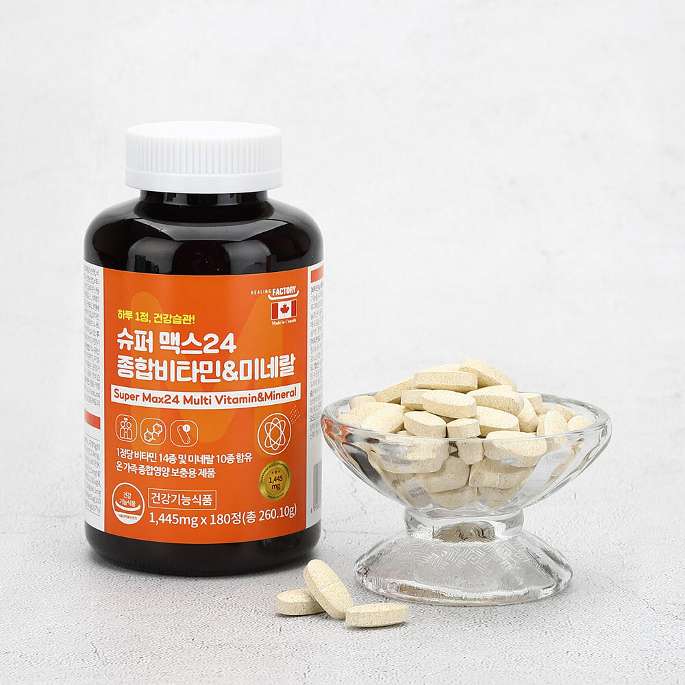 종합슈퍼 이미지