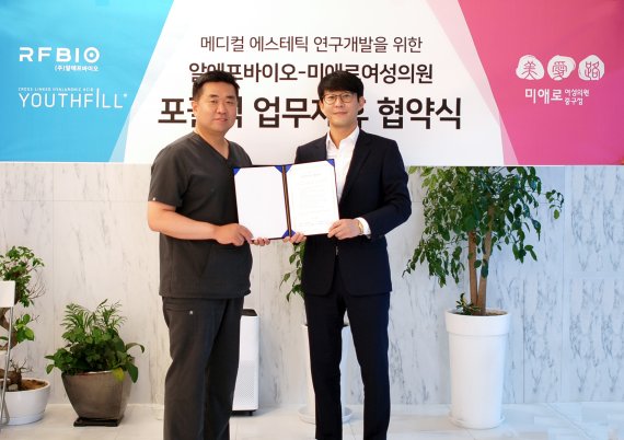 미애로여성의원 이미지