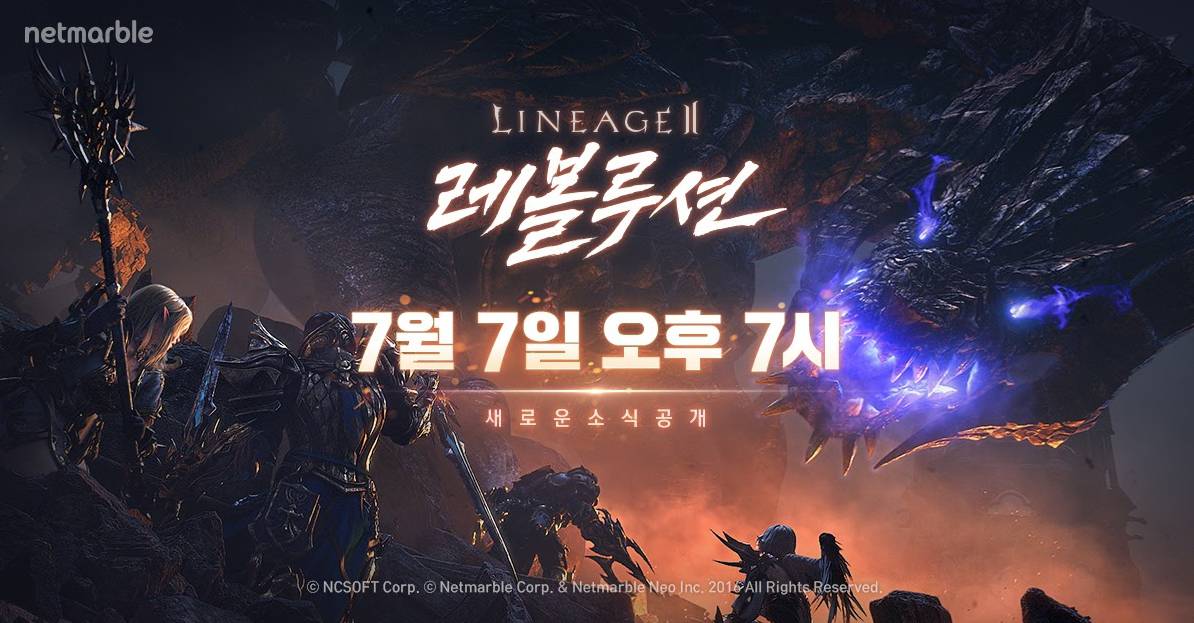 레볼루션 이미지