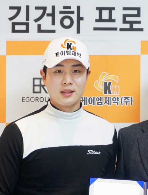 케이엠종합건설 이미지