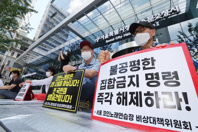 서울노래방 이미지