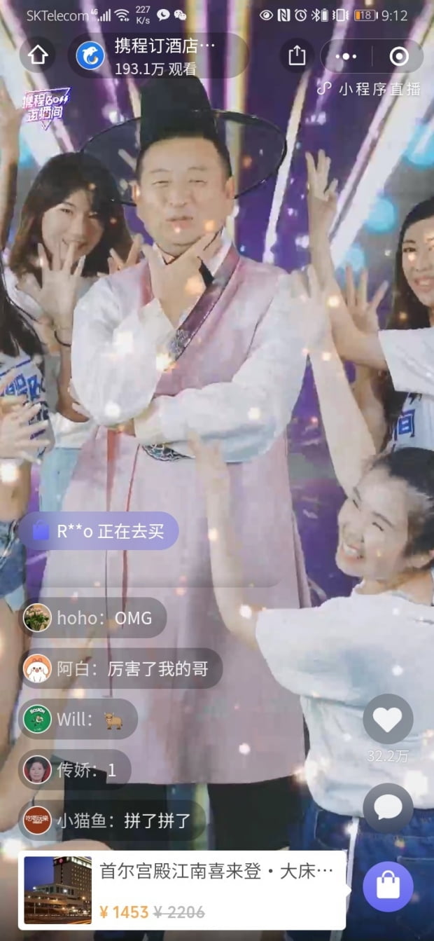 라이브여행사 이미지