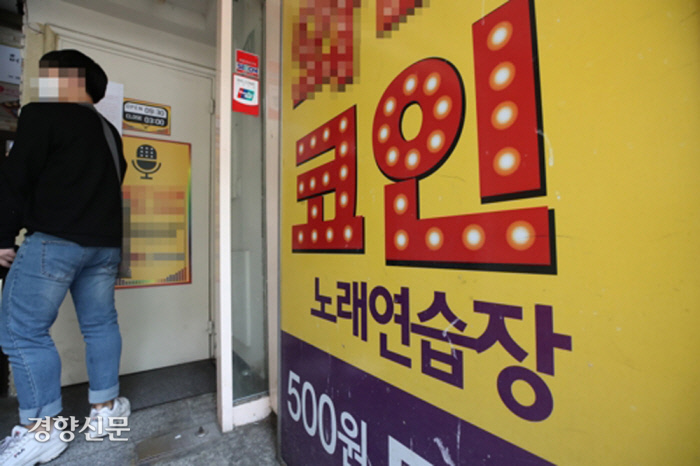 고노래연습장 이미지
